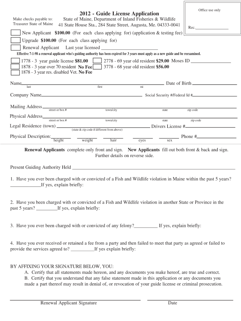 2012 Form ME Guide License Application Fill Online Printable Fillable 