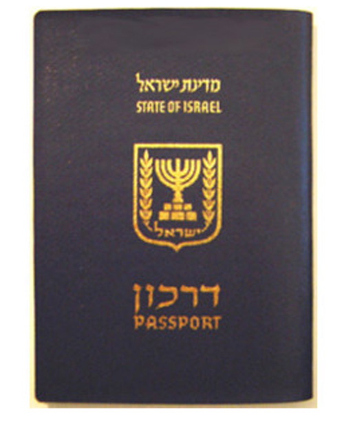 Broudos Unplugged Passport Renewal Israeli Style