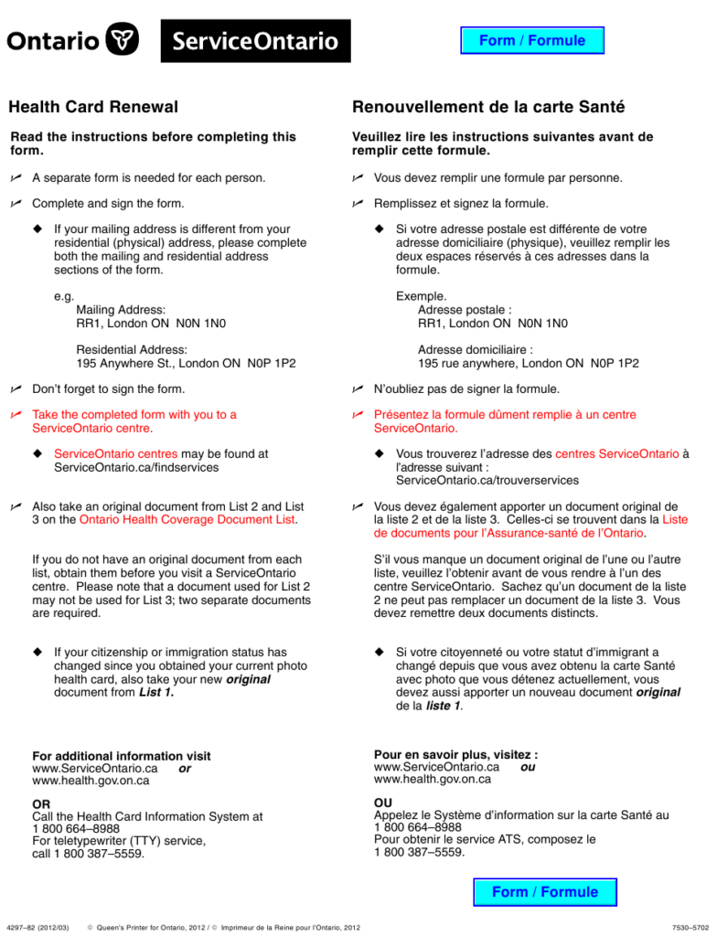 Form 4297 82 Download Fillable PDF Or Fill Online Health Card Renewal 