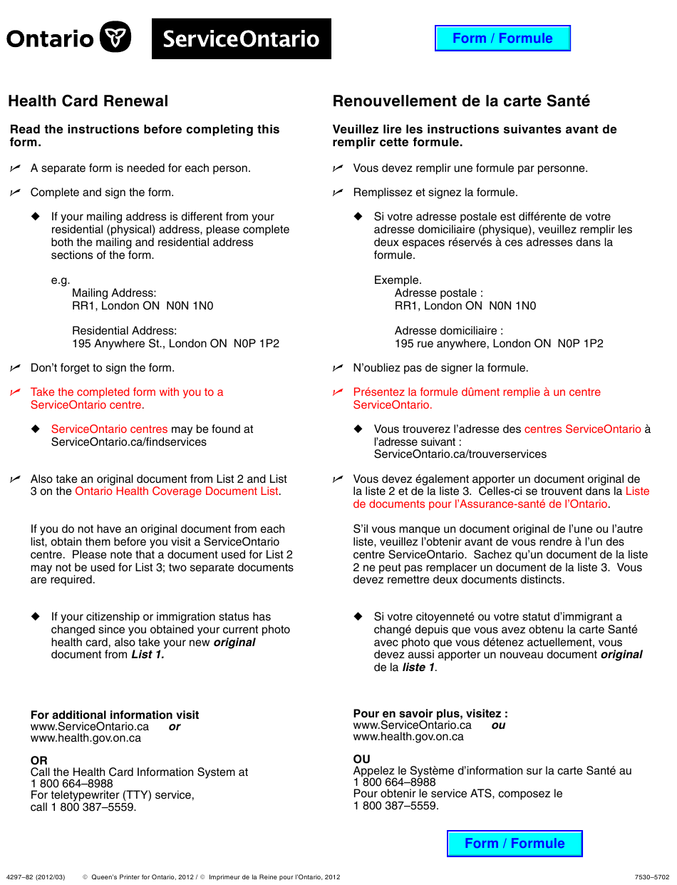 Form 4297 82 Download Fillable PDF Or Fill Online Health Card Renewal