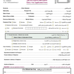 How To Renew Company Registration Online In Qatar Paul Johnson s