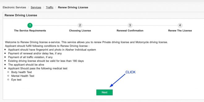 How To Renew Driving License In Saudi Arabia 2021