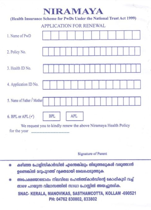 Kerala Niramaya Health Insurance Scheme 2020 Application Form PDF At