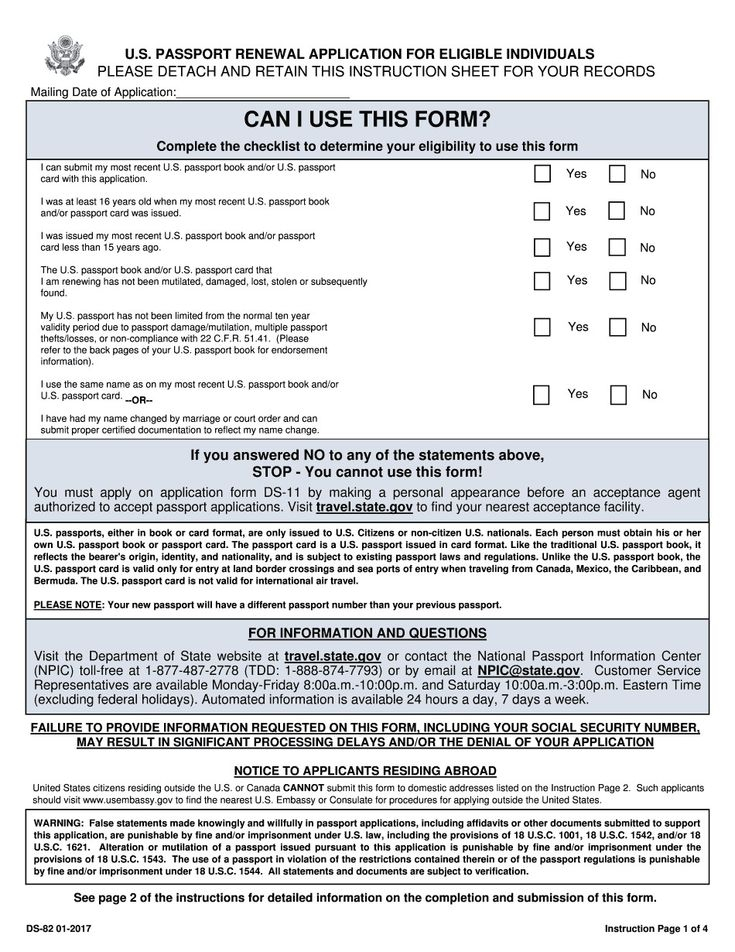 Passport Renewal Form Utah PrintableForm Printable Form 2021